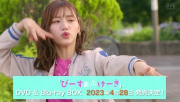 221216 Yoru BAGUETTE – Hinatazaka46 Sasaki Mirei Cut – HD.mp4-00008