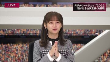 221217 Croatia vs Morroco 3rd Place Game FIFA World Cup Qatar 2022 – Hinatazaka46 Kageyama Yuuka – HD.mp4-00001