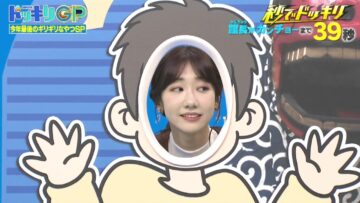 221217 Geinoujin ga Honki de Kangaeta! Dokkiri GP – AKB48 Kashiwagi Yuki – HD.mp4-00001