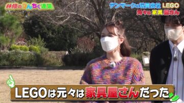221217 Hayashi Osamu no Unchiku Ensoku – ex-HKT48 Murashige Anna – HD.mp4-00001