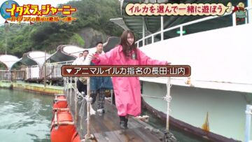 221217 Itazura Journey – NMB48 Shibuya Nagisa – HD.mp4-00007