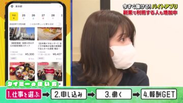 221217 Kaban Mochi Sasete Kudasai – ex-AKB48 Yokoyama Yui – HD.mp4-00009