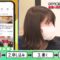 221217 Kaban Mochi Sasete Kudasai – ex-AKB48 Yokoyama Yui – HD.mp4-00009