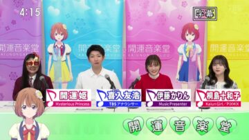 221217 Kaiun Ongakudo – ex-Nogizaka46 Ito Karin – HD.mp4-00001