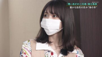 221217 ‘Mai Agare!’ Little Trip ~Goto Islands Fukue Island~- ex-Keyakizaka46 Nagahama Neru – HD.mp4-00004