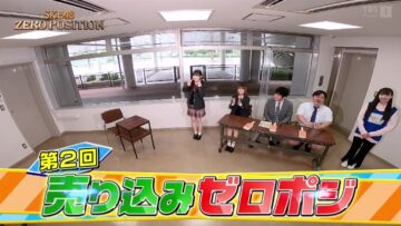 221217 SKE48 ZERO POSITION – HD.mp4-00007