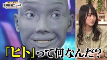 221217 Tanoshiku Manabu! Sekai Douga News – ex-Sakurazaka46 Sugai Yuuka – HD.mp4-00002