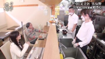 221217 Yuuyake Sakaba – AKB48 Muto Tomu – HD.mp4-00006