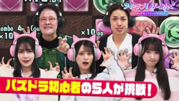 221217 ＝ Love! Gaming ~oo-san ga Online ni Narimashita~ – ＝LOVE – HD.mp4-00006