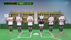 221218 AKB48 Team 8 no KANTO Hakusho Bacchi Kooi! – HD.mp4-00004