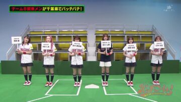 221218 AKB48 Team 8 no KANTO Hakusho Bacchi Kooi! – HD.mp4-00004