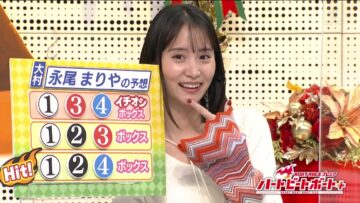 221218 BOAT RACE Premier – ex-AKB48 Nagao Mariya – HD.mp4-00003