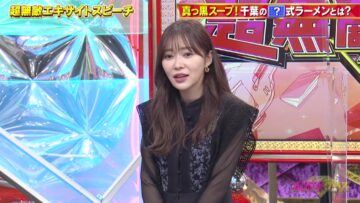 221218 Chou Muteki Class – ex-HKT48 Sashihara Rino & ＝LOVE Saito Nagisa -HD.mp4-00005