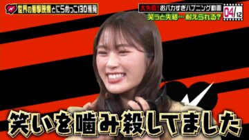 221218 Chou Ninki-sha 42-mei vs Sekai no Shougeki Eizou World Doki Doki Video! – NMB48 Shibuya Nagisa – HD.mp4-00001