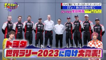 221218 EXIT no Motor Sports Ouen Sengen – ex-SKE48 Shibata Aya – HD.mp4-00003