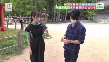 221218 Ee Toko – ex-AKB48 Minegishi Minami – HD.mp4-00005