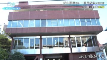 221218 Hakurei ~Shodai Joryuukishi No.1 Kettei-sen~ 8th – ex-Nogizaka46 Ito Karin – HD.mp4-00001