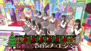 221218 Hinatazaka de Aimashou – FHD.mp4-00001