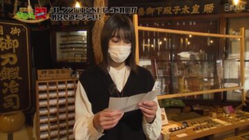 221218 Ishida Yasushi to Burari de Show – SKE48 Ida Reona – HD.mp4-00007
