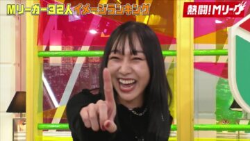 221218 Nettou! M League – ex-SKE48 Suda Akari – HD.mp4-00002
