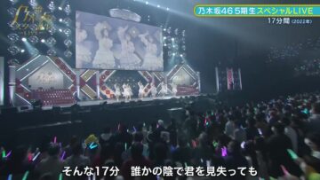 221218 New Nogizaka Star Tanjou! LIVE Kobe Performance – Night Performance – FHD.mp4-00001