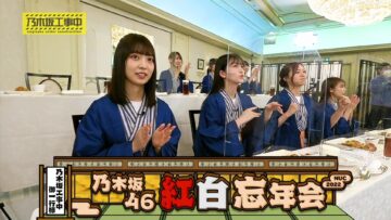 221218 Nogizaka Under Construction – FHD.mp4-00001