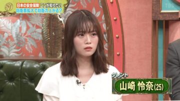 221218 SUNDAY JAPON – ex-Nogizaka46 Yamazaki Rena – HD.mp4-00006
