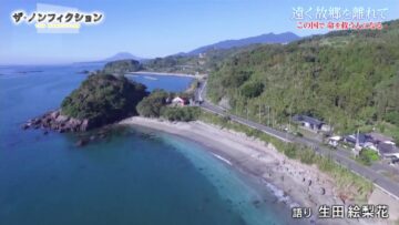 221218 The Nonfiction – ex-Nogizaka46 Ikuta Erika – HD.mp4-00002