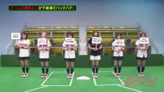 221218 [Unaired Scenes Included] AKB48 Team 8 no KANTO Hakusho Bacchi Kooi! – FHD.mp4-00001