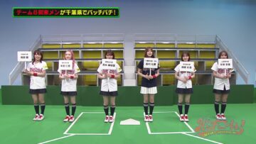 221218 [Unaired Scenes Included] AKB48 Team 8 no KANTO Hakusho Bacchi Kooi! – FHD.mp4-00001