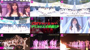 221219 CDTV Live! Live! Christmas 4Hours Special – Nogizaka46 & AKB48 – Cut – FHD-tile