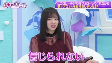 221219 Kyoccorohee – Hinatazaka46 Saito Kyoko – HD.mp4-00001