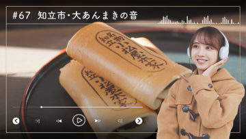 221219 Nogizaka46 Sato Kaede Neiroisan ~Aichi 69-shiku Chouson no Oto Atsume~ 67 – Nogizaka46 Sato Kaede – HD