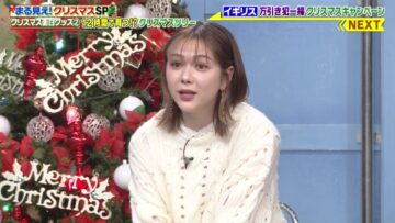 221219 Sekai Marumie! TV Tokusoubu – ex-HKT48 Murashige Anna – HD.mp4-00001