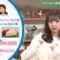 221219 Slow de Easy na Routine de – ex-Nogizaka46 Shinuchi Mai – HD.mp4-00002