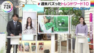 221219 THE TIME – Nogizaka46 Umezawa Minami Cut – HD.mp4-00002
