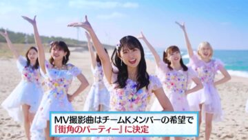 221220 AKB48, Saikin Kiitayo ne… – HD.mp4-00016