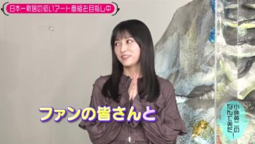221220 Kotoge Eiji no Nante Bi da! – Nogizaka46 Ikeda Teresa – HD.mp4-00011