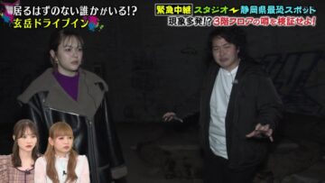 221220 Kuchi wo Soroeta Kowai Hanashi – Nogizaka46 Tamura Mayu & ex-HKT48 Murashige Anna – HD.mp4-00007