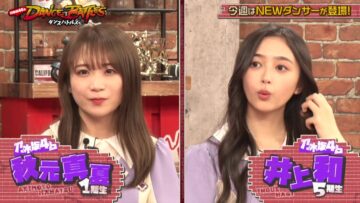 221220 Nogizaka46 to Dance Battles – HD.mp4-00009