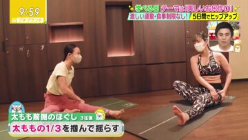 221220 Petit Brunch – ex-AKB48 Oya Shizuka – HD.mp4-00005