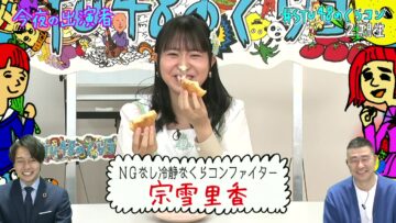 221220 STU48 no KuraCon – HD.mp4-00013