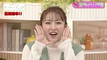 221220 Takahashi Minami no Sokosoko Sanpo – ex-AKB48 Takahashi Minami – HD.mp4-00008