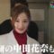 221221 Alpeatale – ex-Nogizaka46 Nakada Kana – HD.mp4-00013