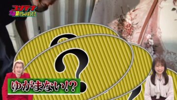 221221 Container Zenbu Akechaimashita – Nogizaka46 Akimoto Manatsu – HD.mp4-00008