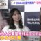 221221 Hinatazaka46 Kanemura Miku’s TV News – THE TIME – HD.mp4-00002