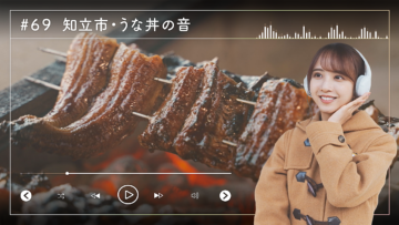 221221 Nogizaka46 Sato Kaede Neiroisan ~Aichi 69-shiku Chouson no Oto Atsume~ 69 – Nogizaka46 Sato Kaede – HD