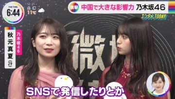 221221 Nogizaka46’s TV News – THE TIME – HD.mp4-00003