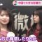 221221 Nogizaka46’s TV News – THE TIME – HD.mp4-00003