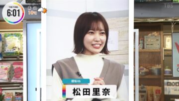 221221 THE TIME – Sakurazaka46 Matsuda Rina Cut – HD.mp4-00001